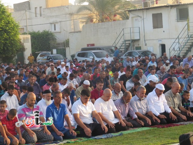  كفرقاسم - فيديو : تتصافح الايدي وتتعانق الرقاب في صلاة عيد الاضحى المبارك في المصلى ومشاركة واسعة مع الابتسامة 